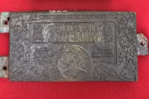 Chuyện lịch sử hào hùng của Bảo vật quốc gia Khuôn in tín phiếu