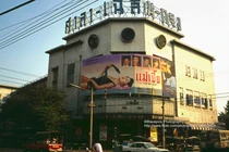 Bộ ảnh chất lừ về cuộc sống ở thành phố Bangkok năm 1989 (2)