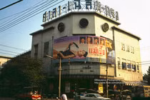 Bộ ảnh chất lừ về cuộc sống ở thành phố Bangkok năm 1989 (2)