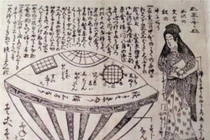 Bí ẩn vụ chạm trán UFO ở Nhật 200 năm trước, cảnh tượng gây choáng