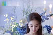 Lộ tạo hình mới cực xinh đẹp của Lưu Diệc Phi trong Câu Chuyện Hoa Hồng 