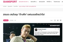 Keisuke Honda muốn dẫn dắt tuyển Thái Lan? 