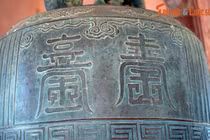 Bộ tứ bảo vật phải chiêm ngưỡng khi đặt chân đến Cố đô Huế