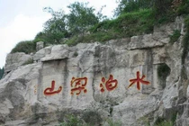 Sự thật bất ngờ về Lương Sơn Bạc