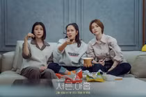 Phim mới của Son Ye Jin cởi mở về tình một đêm