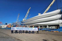 View - Thiết kế turbine gió không cánh lắc lư tạo ra 1.000 W điện | Báo Tri thức và Cuộc sống - TIN TỨC PHỔ BIẾN KIẾN THỨC 24H