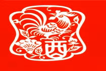 Phong thủy năm 2017: Hướng nào vượng sự nghiệp cho tuổi Dậu? 