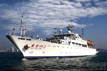 Trung Quốc ngang nhiên điều tàu khảo sát tới Biển Đông 