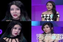 Thiếu nữ 15 tuổi thành thảm họa thẩm mỹ, trông như xà tinh