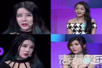 Thiếu nữ 15 tuổi thành thảm họa thẩm mỹ, trông như xà tinh