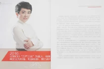 Số phận bí ẩn của “bà trùm” xinh đẹp vùng biên giới Trung Quốc-Triều Tiên