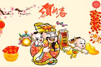 Đoán chuẩn hướng phát tài cho 12 con giáp năm 2017 