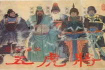 Vì sao Ngũ hổ tướng của Lưu Bị đều kết hôn muộn? 