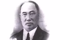 Vận may đặc biệt của doanh nhân Bạch Thái Bưởi