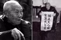 Thái giám bi thảm nhất lịch sử cổ đại Trung Quốc