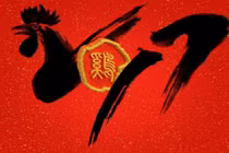 Top con giáp phạm Thái Tuế năm Đinh Dậu 2017 