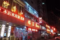 Lý do Trung Quốc sắp đóng cửa hàng trăm nhà hàng Triều Tiên