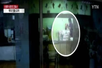 Hàn Quốc "dậy sóng" với clip bé 5 ngày tuổi bị bạo hành đến chấn thương não