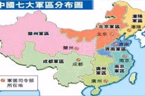 Chiến khu nào của Trung Quốc sẽ tác chiến ở Biển Đông? 