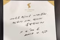 Chữ viết tay của ông Kim Jong-un tiết lộ bí mật gia tộc họ Kim