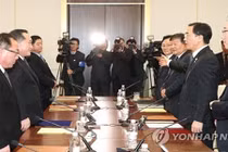 Mỹ ra tuyên bố về cuộc đối thoại lịch sử liên Triều