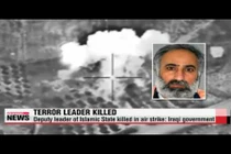 Vì sao Mỹ chỉ diệt được nhân vật số hai của IS?