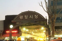 Bật mí thú vị về khu chợ lâu đời lớn nhất Hàn Quốc