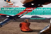 Phiến quân IS dọa “xử” chủ tịch FIFA trước thềm World Cup 2018