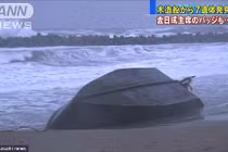 Bí ẩn những vụ “tàu ma Triều Tiên” dạt vào bờ biển Nhật