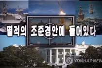 Triều Tiên tung video tấn công giả lập Nhà Trắng