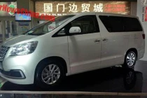 "Chuyên cơ mặt đất" Alphard bị nhái trắng trợn tại Trung Quốc 