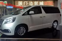 "Chuyên cơ mặt đất" Alphard bị nhái trắng trợn tại Trung Quốc 