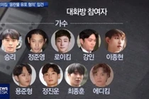 Thêm loạt nam thần bị khui trong chatroom đồi trụy mới của Seungri