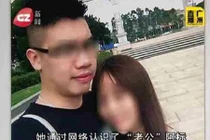 Giả làm thiếu gia khiến nhiều cô gái trẻ mang bầu ở Trung Quốc