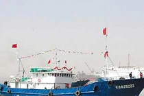 Mỹ bắt tàu đánh cá trái phép Trung Quốc