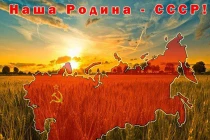 Tòa án tối cao Nga xem xét việc Liên Xô tan rã