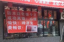 Chủ nhà hàng mời khách uống bia miễn phí vì ly hôn thành công