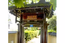 Món nầm dê và lòng hiếu thảo của công chúa con Vua Minh Mạng