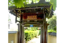 Món nầm dê và lòng hiếu thảo của công chúa con Vua Minh Mạng