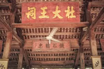 "Zoom" nhà gỗ cổ hơn 300 năm tuổi ở Hà Nội