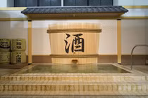 Vì sao nên tắm rượu sake một lần khi tới Nhật?