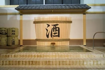 Vì sao nên tắm rượu sake một lần khi tới Nhật?