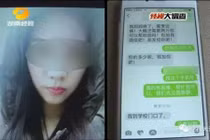 Cô gái giả nữ sinh lừa bán trinh tiết và cái kết đắng 