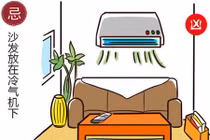 7 cấm kị phong thủy tuyệt đối tránh cho phòng khách