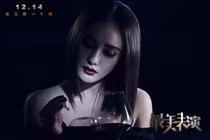 Choáng với hình ảnh ma mị khác lạ của Dương Mịch