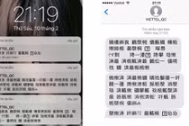 Tin nhắn quảng cáo Viettel bất ngờ xuất hiện chữ “tượng hình“