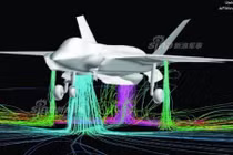 Tỏ tường động cơ của tiêm kích tàng hình F-35