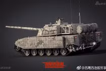 Xuất hiện hình dạng xe tăng hạng nhẹ VT5 của Trung Quốc