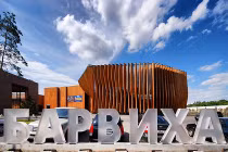 Chốn ăn chơi khét tiếng của cô chiêu cậu ấm Nga