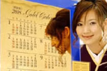 Cuốn lịch được đắp bằng 10 kg vàng ròng